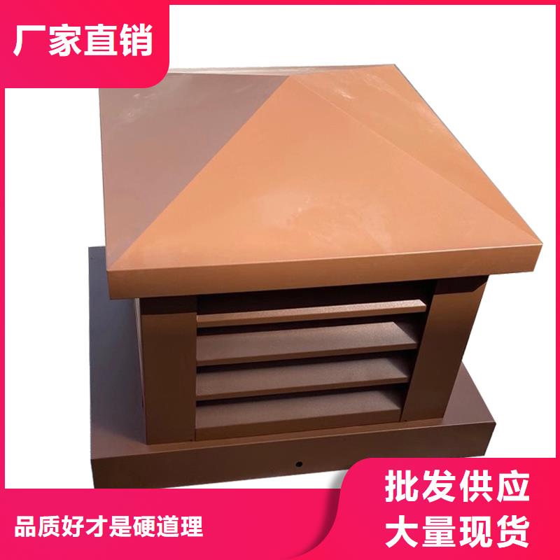 定西屋顶风口防雨固定式风帽价格合理