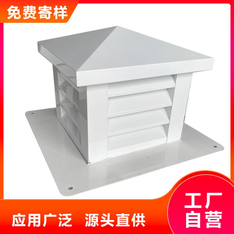 牡丹江屋顶排烟道防雨百叶风帽近期行情