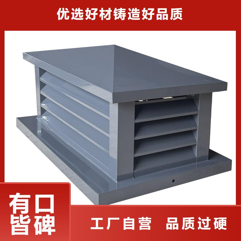 F系列离心式排气道风帽质量优