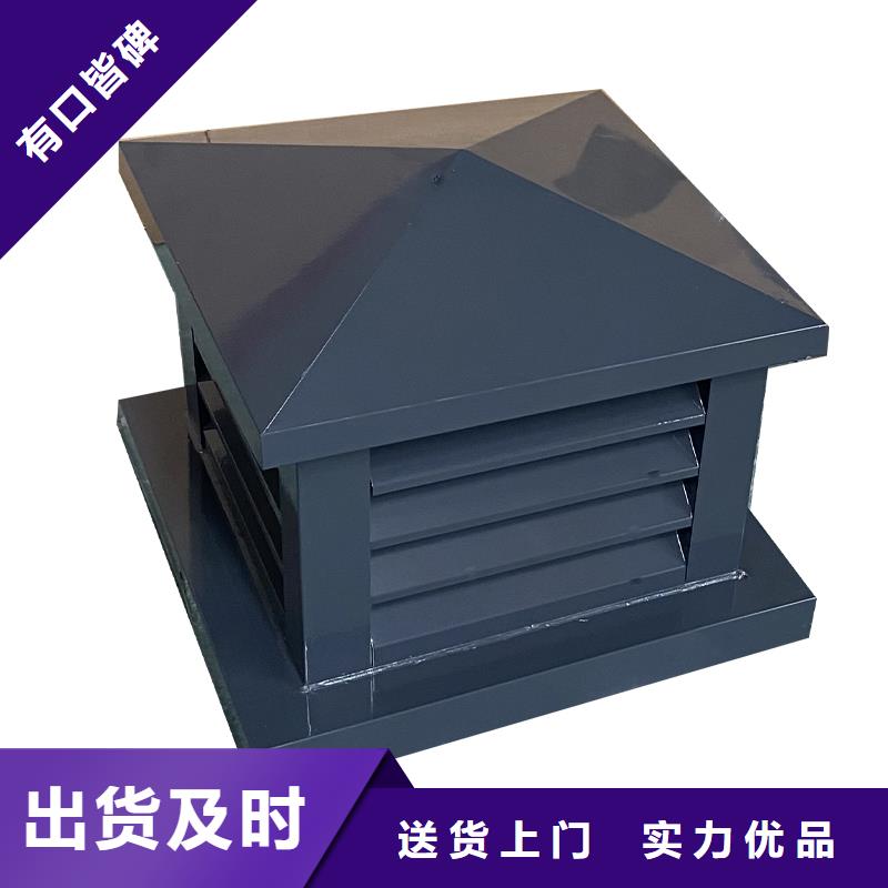 阿拉尔屋顶烟道方形通风窗现货价格