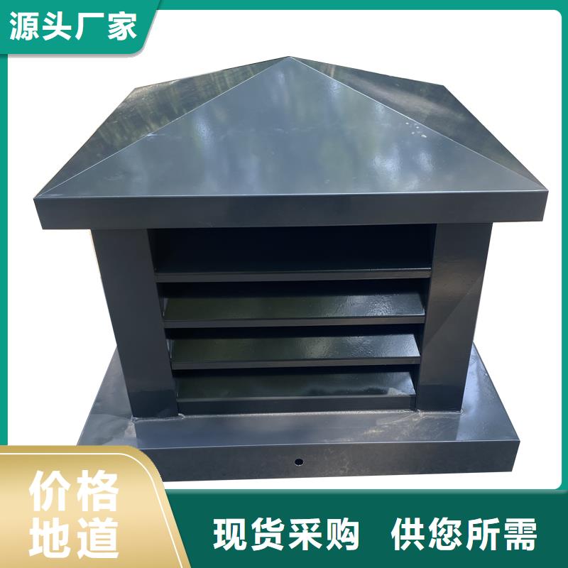阿拉尔屋顶烟道方形通风窗现货价格