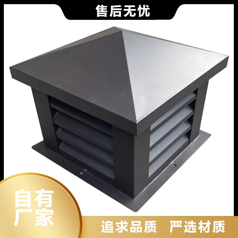 丹东F系列方形排气道风帽欢迎电询