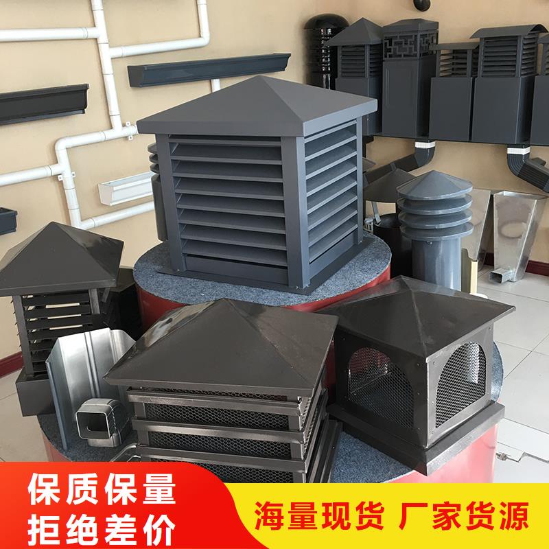 珠海屋顶烟道方形通风窗质保一年