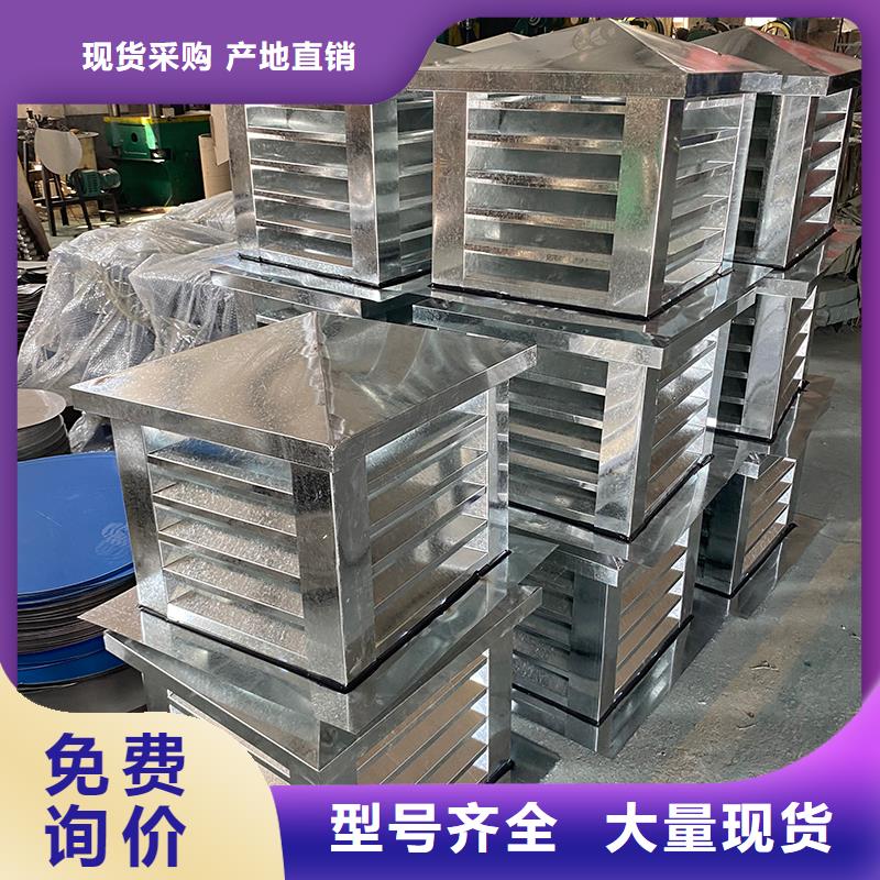 珠海屋顶烟道方形通风窗质保一年