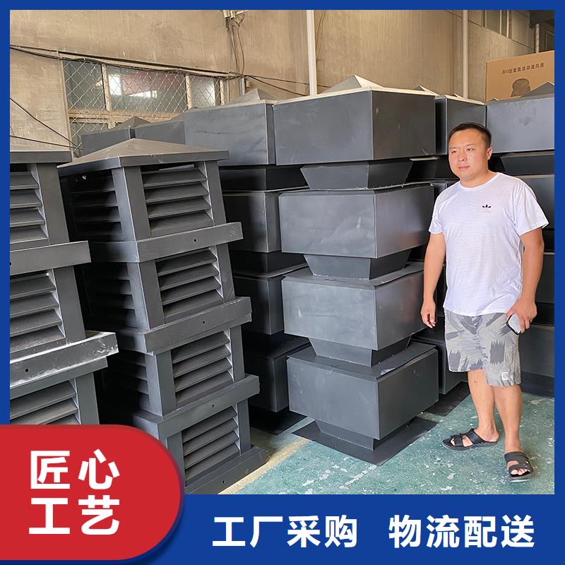 雅安屋顶烟道方形通风窗品质保障