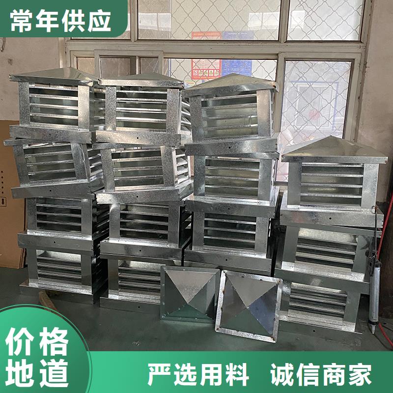 韶关B系列方形拔气风帽定制价格