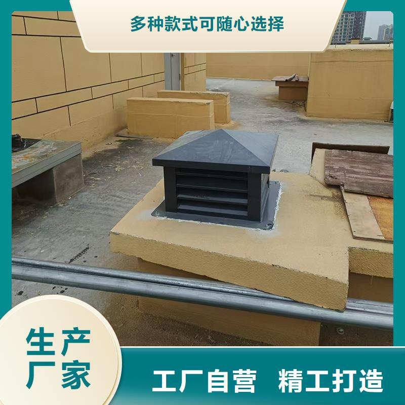 海南州屋顶烟道方形通风窗优惠报价