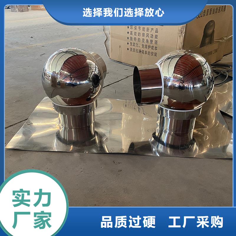 阿拉善盟止回式风帽基地