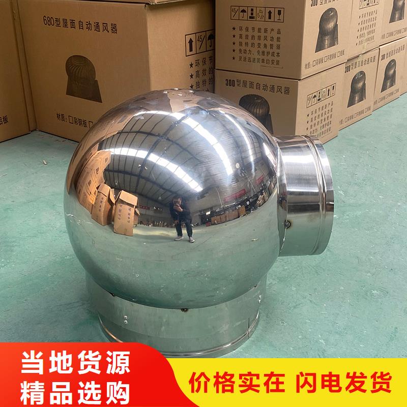 珠海屋顶烟道方形通风窗质保一年