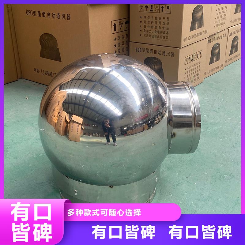 止回式风帽批发价格