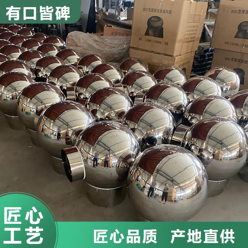 广东屋顶风口防雨固定式风帽厂家