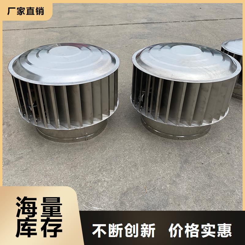 阿拉善盟止回式风帽基地