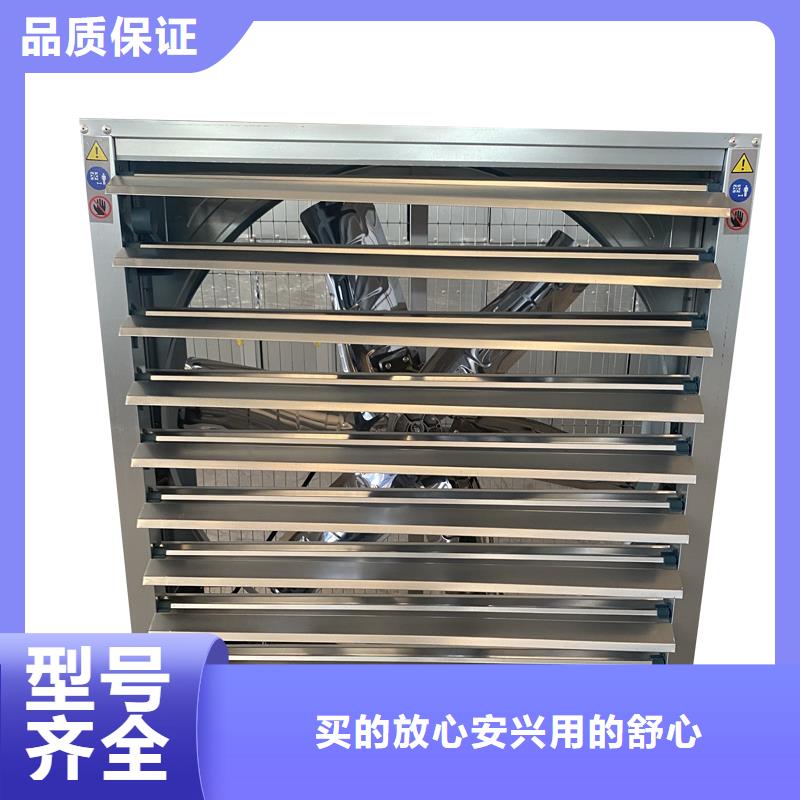 河北工厂车间养殖抽风机现货直供
