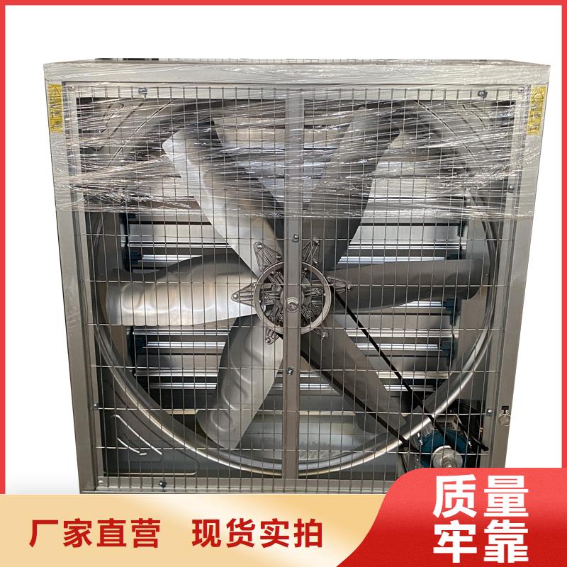 丹东推拉式负压风机生产厂家