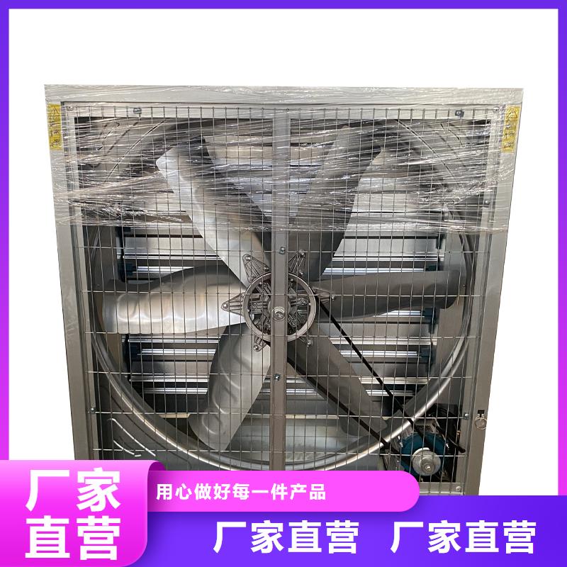 丹东推拉式负压风机生产厂家