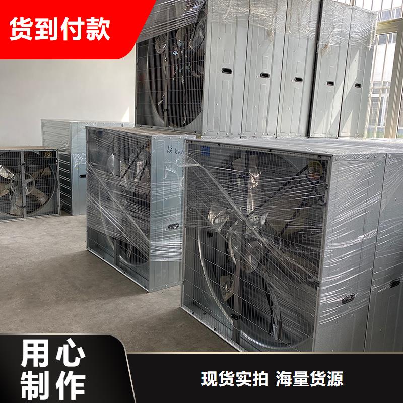 丹东推拉式负压风机生产厂家