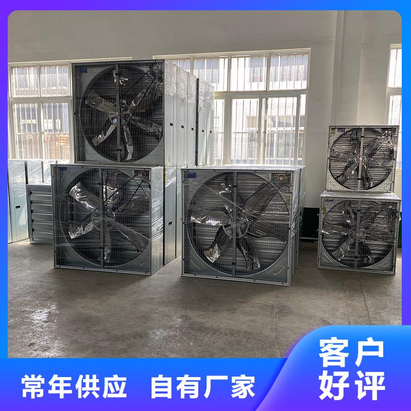 河北工厂车间养殖抽风机现货直供