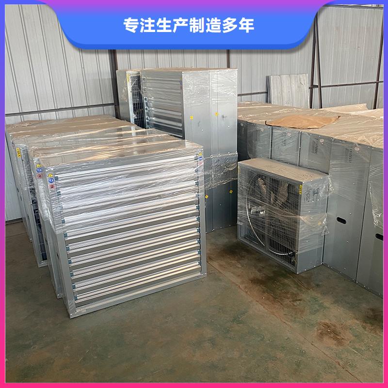 晋中车间大风量换气扇10年经验