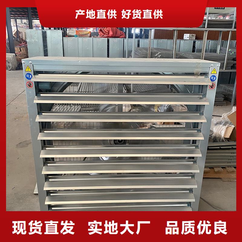 河北工厂车间养殖抽风机现货直供
