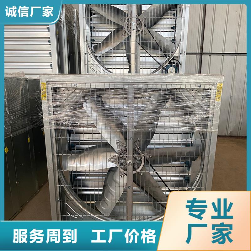 晋中车间大风量换气扇10年经验