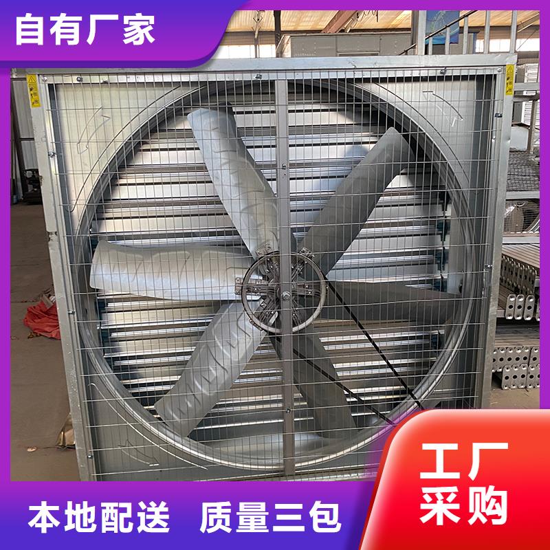 河北工厂车间养殖抽风机现货直供
