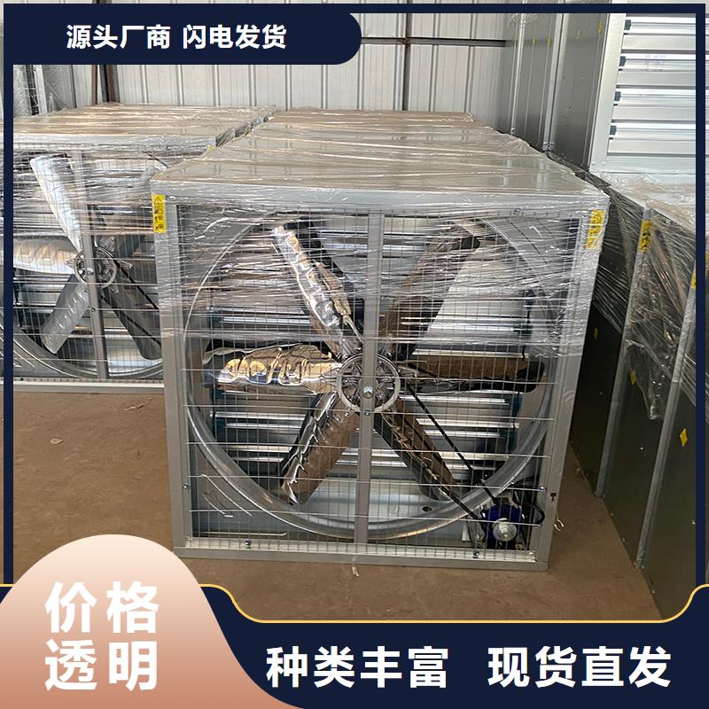 丹东推拉式负压风机生产厂家