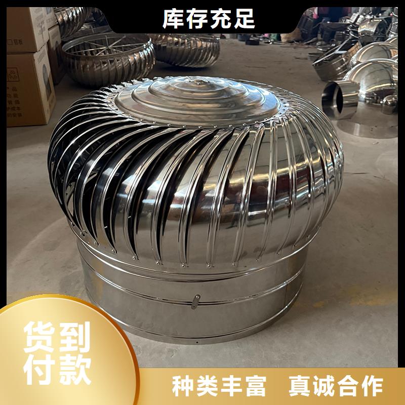 武汉304材质无动力风机信赖