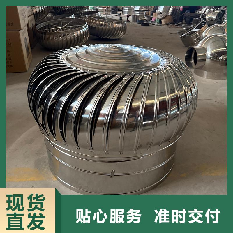 揭阳屋顶球形风机质量可靠