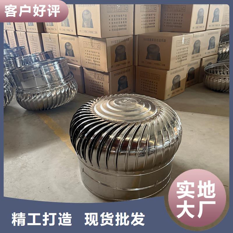 湖州球形屋顶自然通风器10年经验