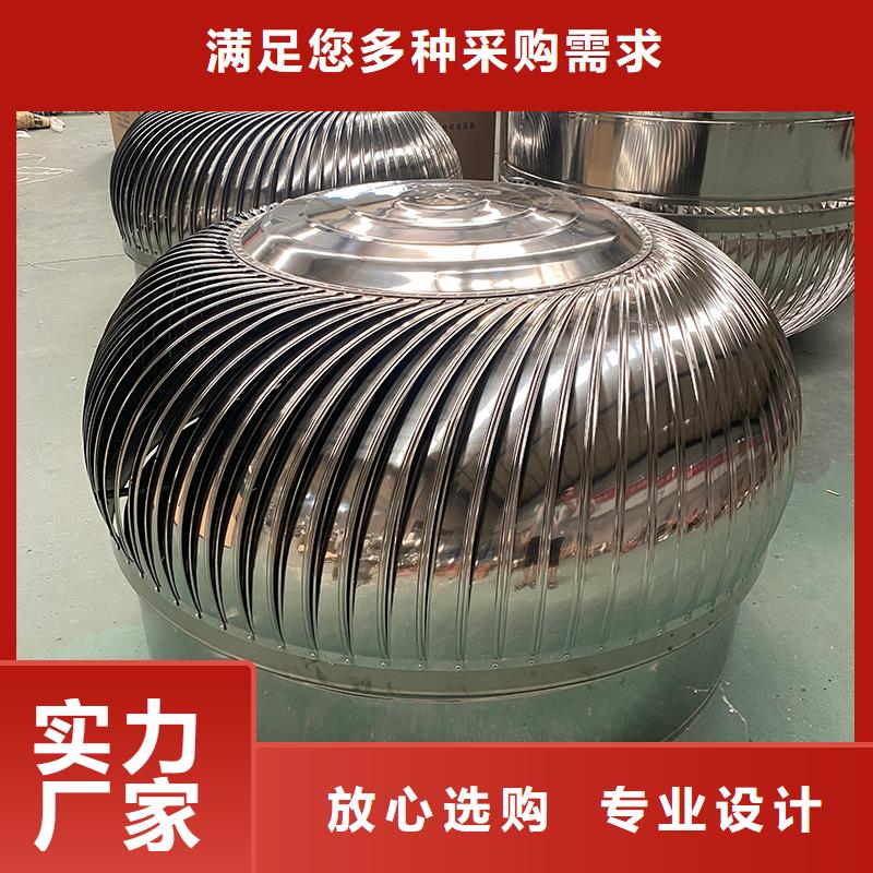 屋顶自然通风器风帽解决方案