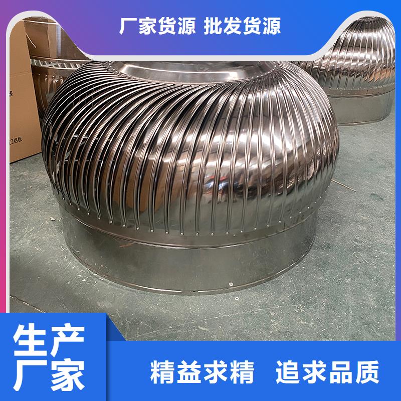 武汉304材质无动力风机信赖