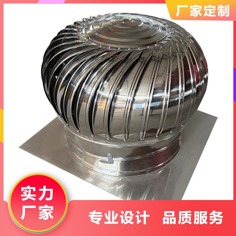 湖州球形屋顶自然通风器10年经验