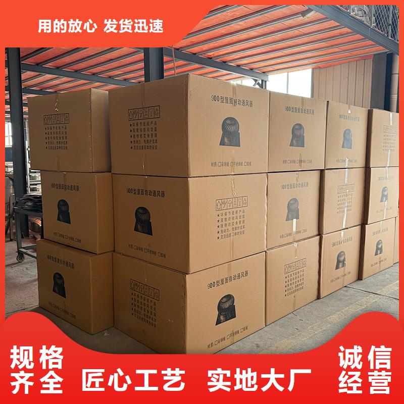 武汉304材质无动力风机信赖