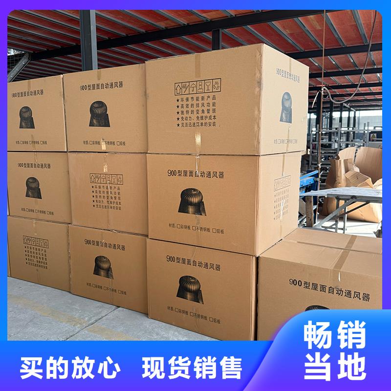 汕头QM-1200型免电力屋顶风机量大从优