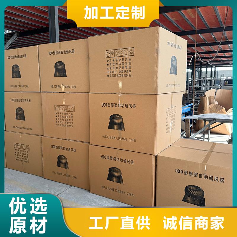 拉萨厂房自转无动力风球优惠报价