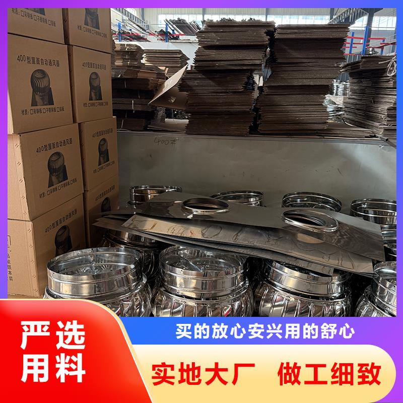 凉山州屋顶通风器直销价格