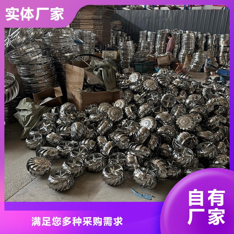 巴音郭楞州屋顶不锈钢自然通风器为您服务