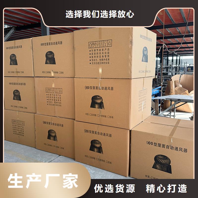 揭阳屋顶球形风机质量可靠