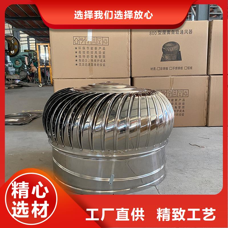 凉山州屋顶通风器直销价格