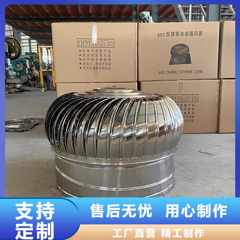 乌鲁木齐无动力风机量大从优
