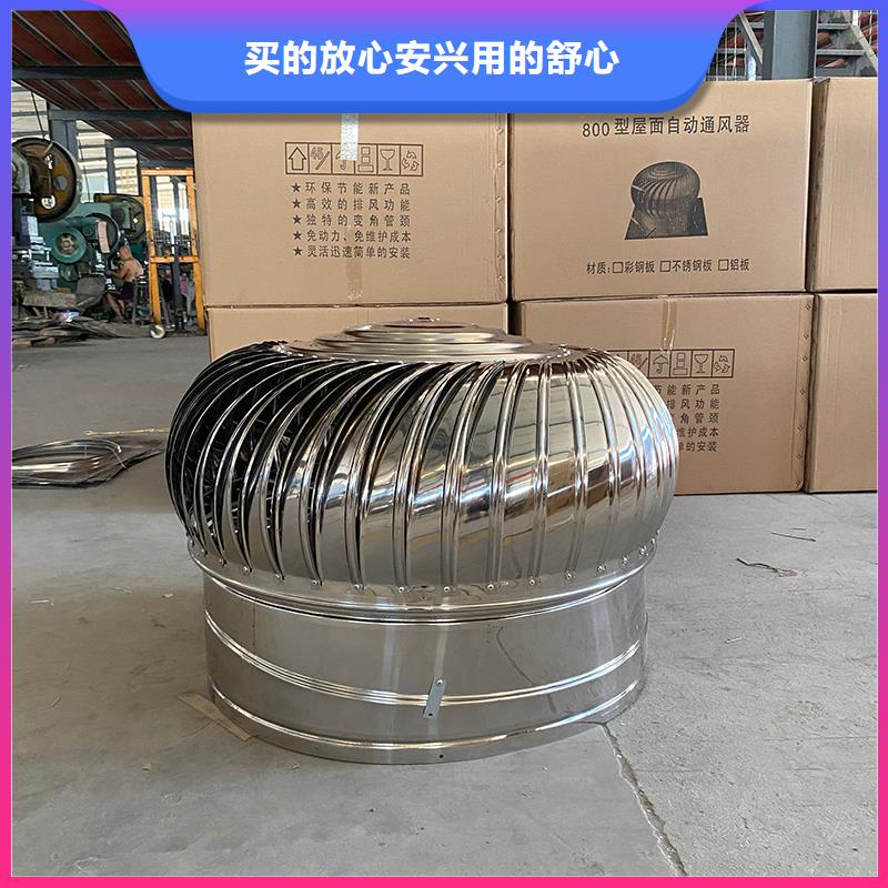 湖州球形屋顶自然通风器10年经验