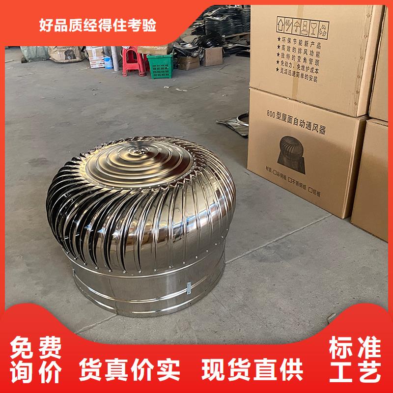 乌鲁木齐无动力风机量大从优