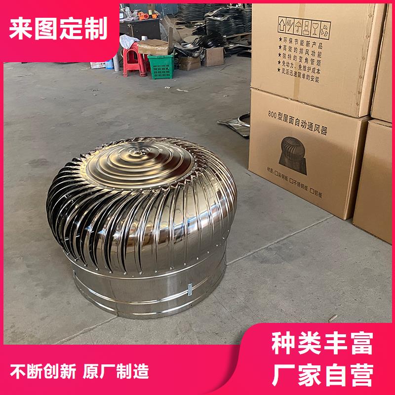 广西无动力通风机品质过关