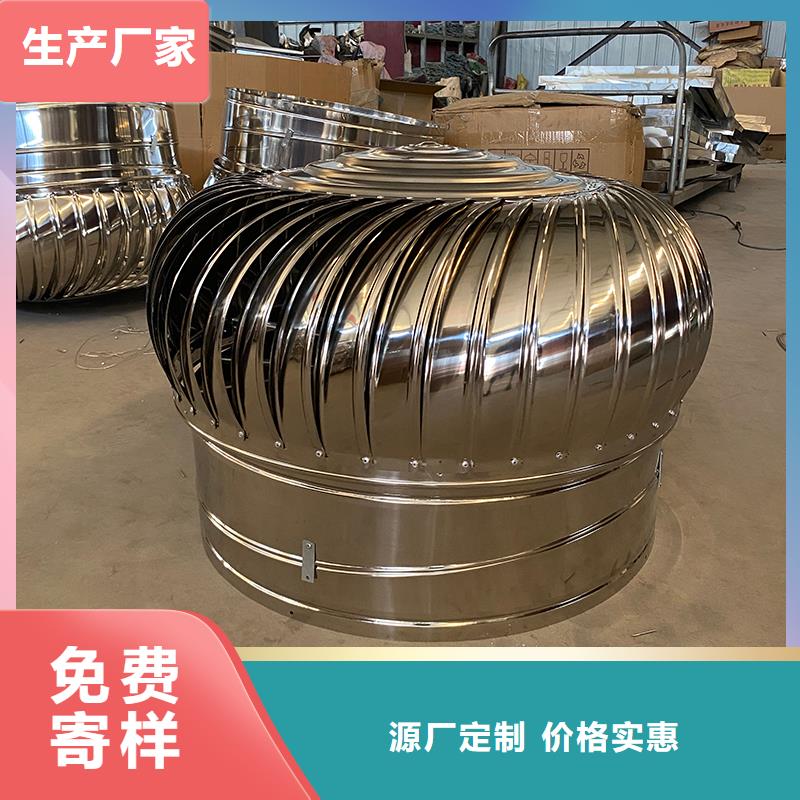 漯河DWT玻璃钢屋顶风机信赖