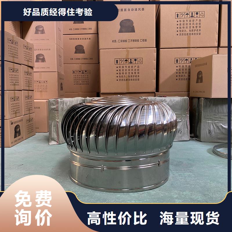 恩施州玻璃钢屋顶风机为您介绍