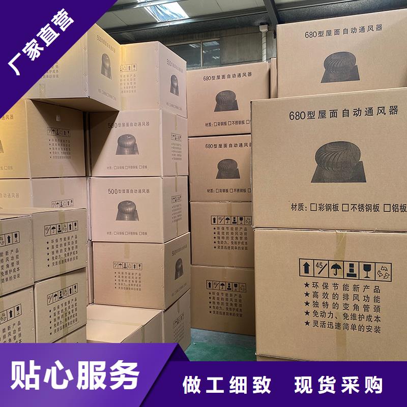 枣庄316材质无动力风帽为您服务