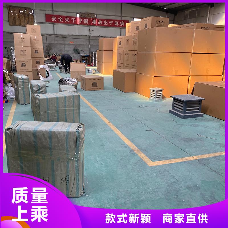 轴流式屋顶风机厂家直供