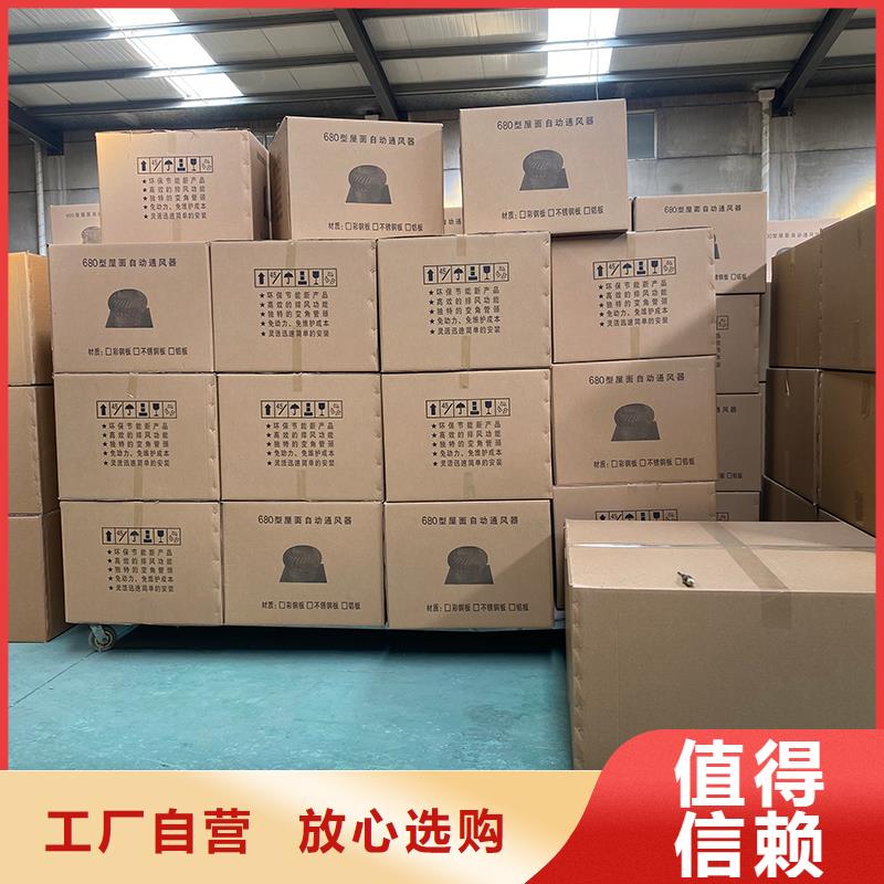 邯郸厂房自转无动力风帽10年经验