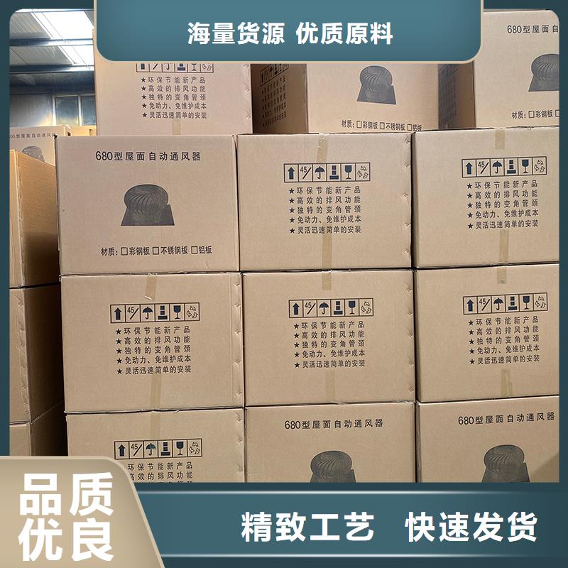 邯郸厂房自转无动力风帽10年经验