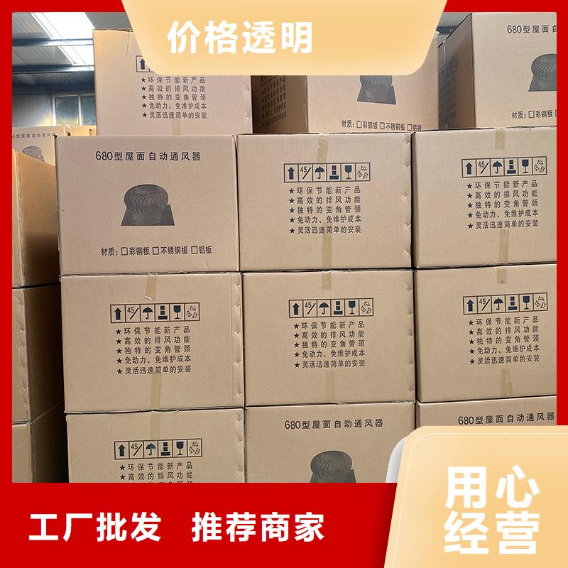 凉山州屋顶通风器直销价格